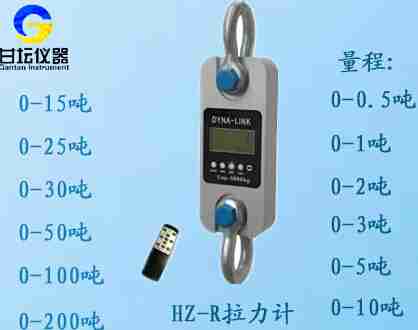 手持?？厥嚼艸Z-R-200吨_全套供应
