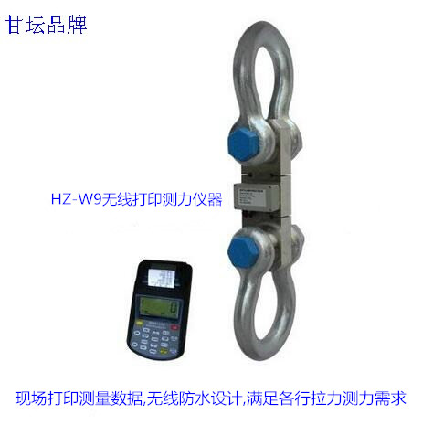 测试记录可直接打印的拉力计100吨的英文资料.用于出口