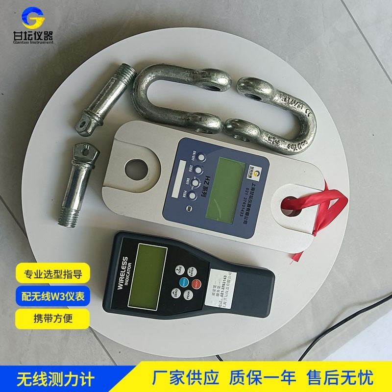 6t 拉力计，上海甘坛实力担当?