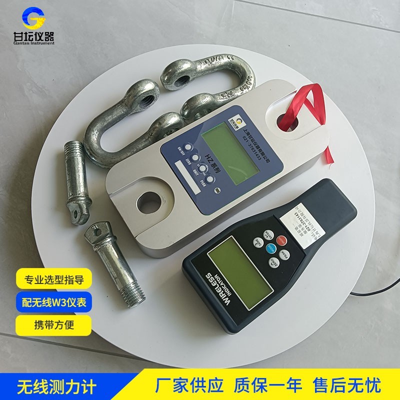 120t 拉力计，适应多样环境