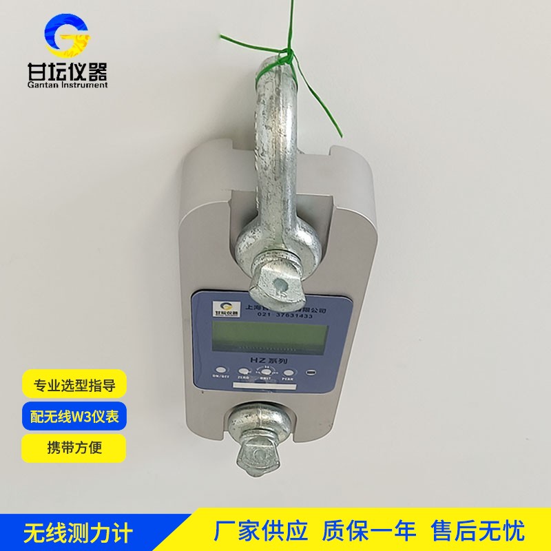 上海甘坛 10t 拉力计，厂家直供放心选?