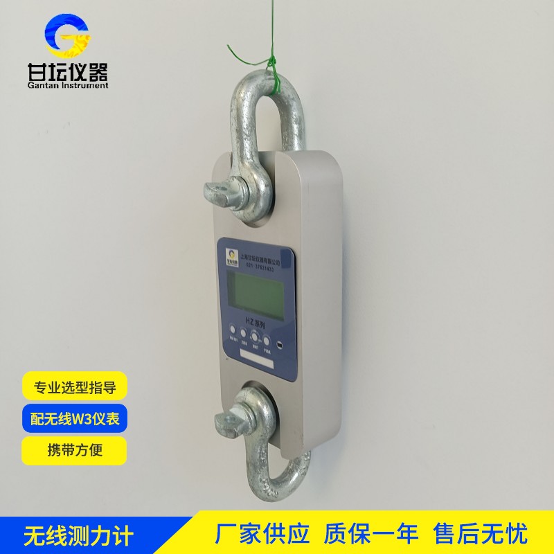 150t无线测力仪