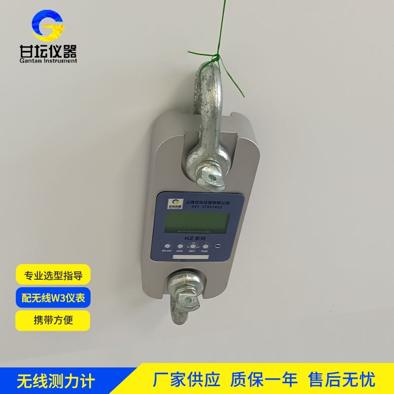 20t 测力计选购全攻略?