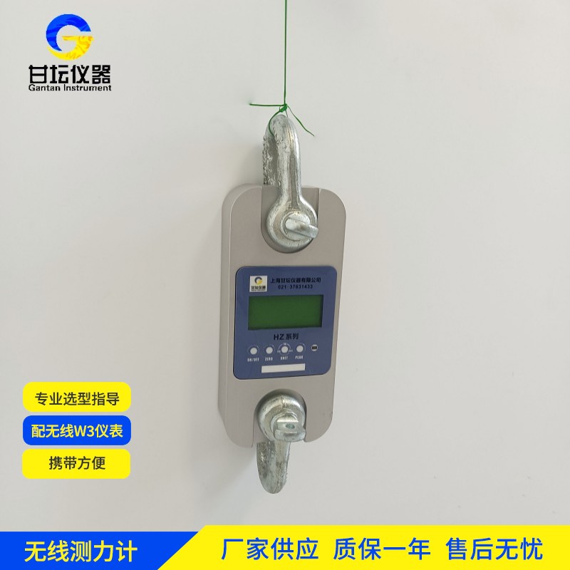 300t 测力计：超大吨位测量设备?