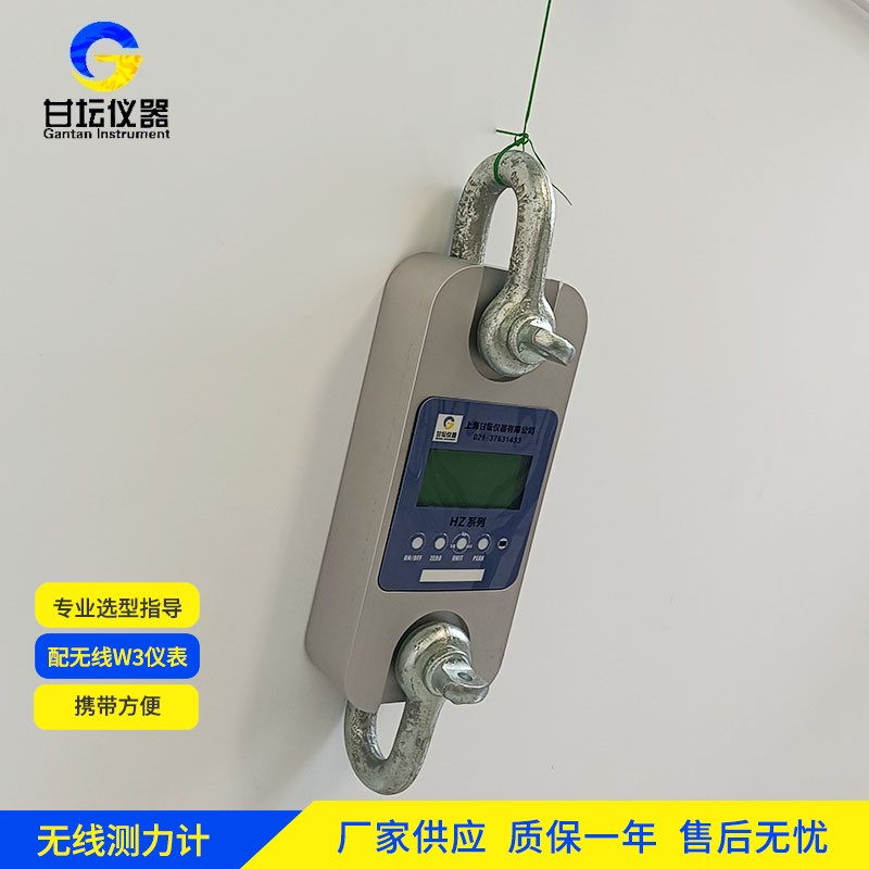 80t 测力仪 风电设备检测 适应高空?