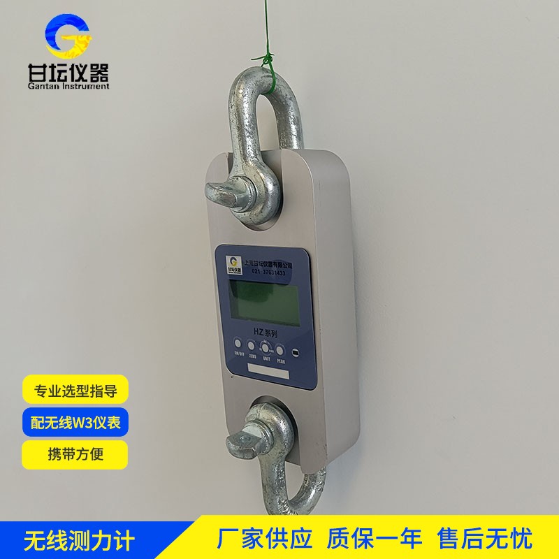 25吨电子测力计在建筑塔机钢丝绳寿命测试中的作用