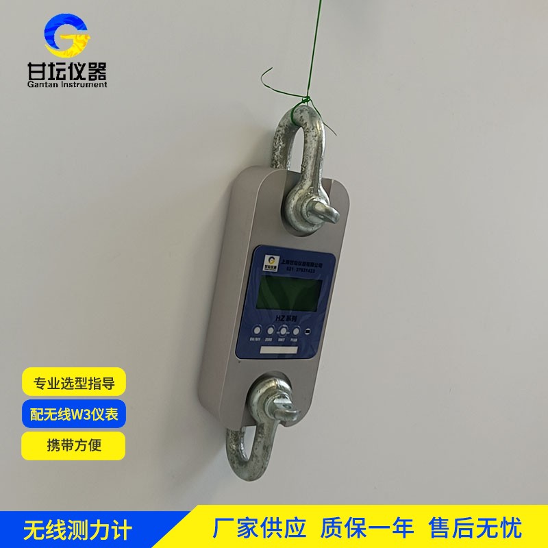 涂料桶检测 60kg 防爆测力仪 抗压测试 安全可靠?