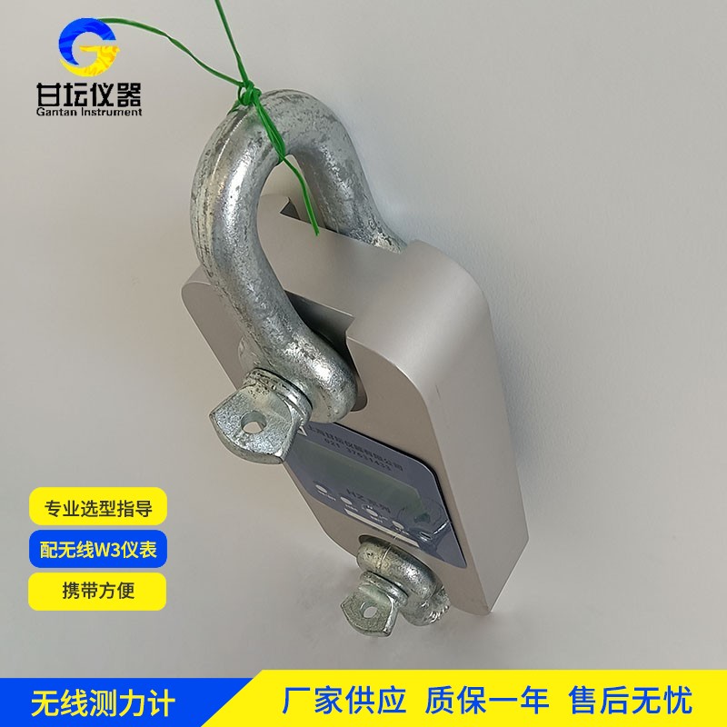 15t 测力仪新款：功能亮点?