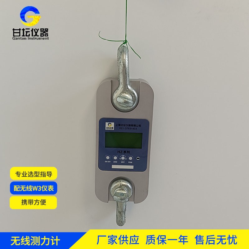 3t 拉力计认准上海甘坛，错不了?