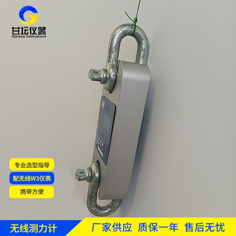 重型托盘检测 150kg 防爆测力仪 抗变形 高强度?