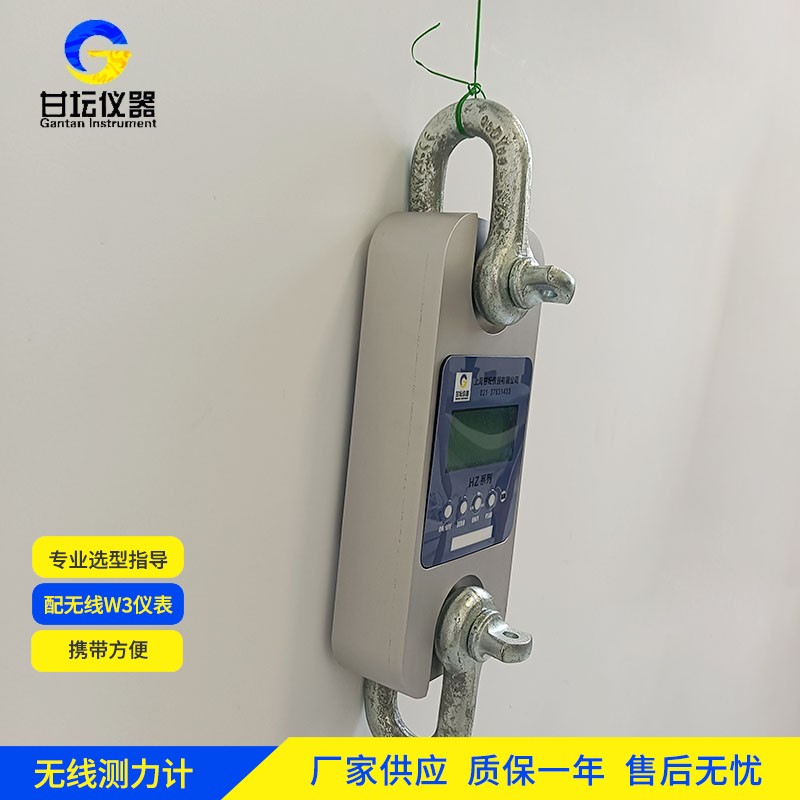 25吨重型拉力计安装时的地脚螺栓规格